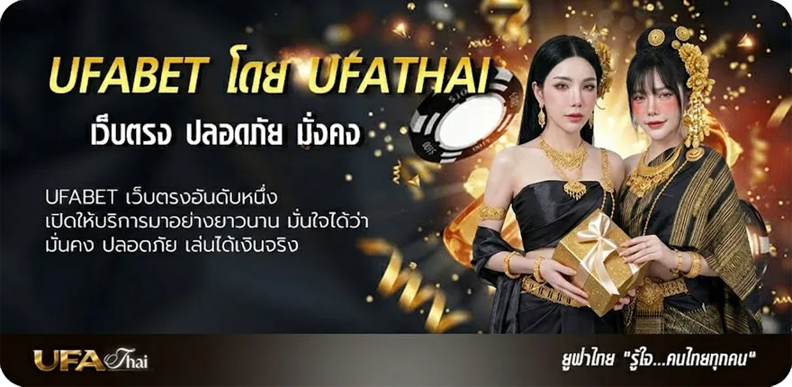 โปรโมชั่น true sport 2 online แนะนำ — แทงบอลออนไลน์ คาสิโน หวย มวย สล็อต ครบวงจร