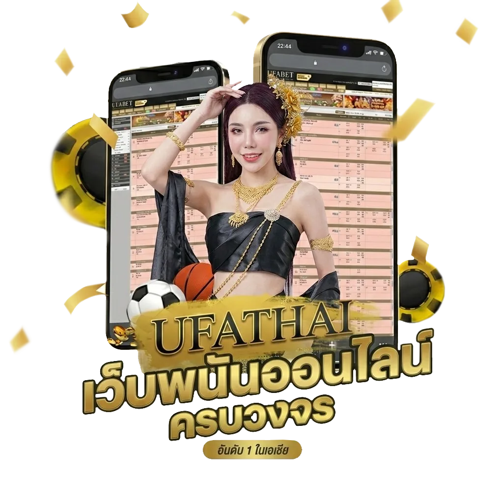 true sport 2 online Bonus Banner — สำหรับสมาชิก
