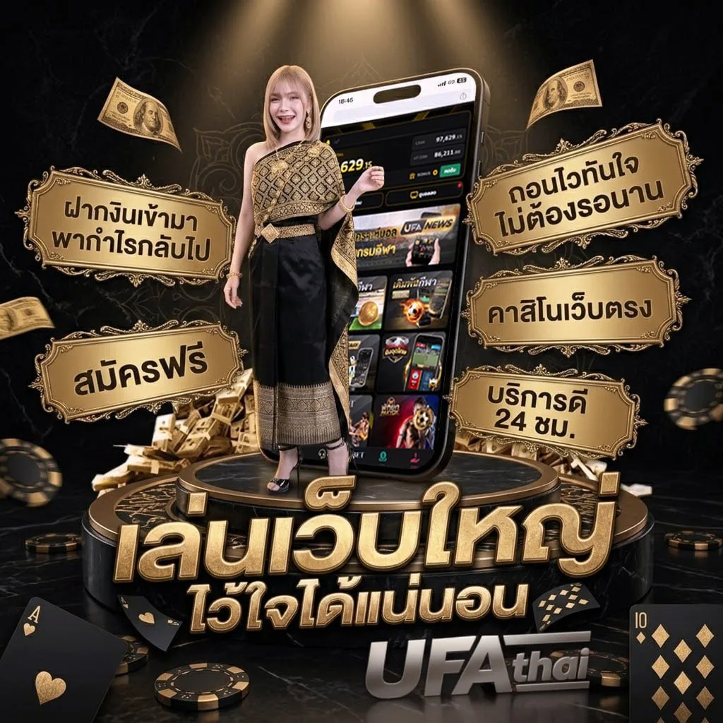 true sport 2 online โลโก้แบรนด์ — ตัวแทนอย่างเป็นทางการ