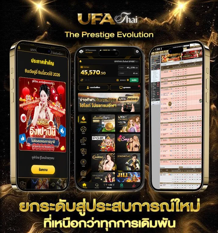 true sport 2 online  แบรนด์ยูฟ่าไทย